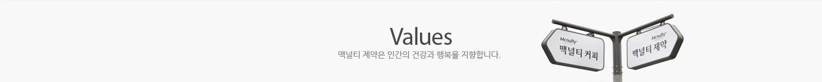 Values ƳƼ  ǰ ˻  Ȯϼ.