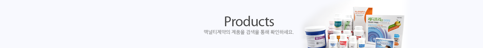 Products ƳƼ  ǰ ˻  Ȯϼ.